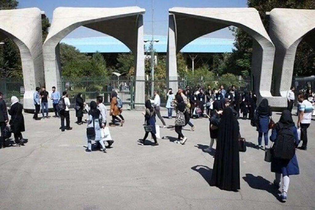 رئیس دانشگاه تهران: چیزی به اسم گشت حجاب برای سال تحصیلی جدید در دانشگاه نداریم/دانشگاهی بدون چارچوب برای ورود و خروج هم نداریم رئیس دانشگاه تهران: چیزی به اسم گشت حجاب برای سال تحصیلی جدید در دانشگاه نداریم/دانشگاهی بدون چارچوب برای ورود و خروج هم نداریم