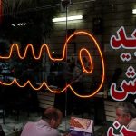 شوک سنگین به بازار مسکن تهران / بازار ملک وارد فاز جدید شد؛ ریزش قیمت‌ها در راه است؟