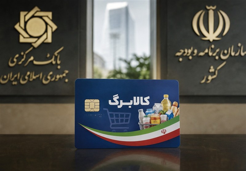 کالابرگ در دوراهی «ترمیم معیشت» یا «تله تورم»؛ واکاوی ناترازی 16 همتی
