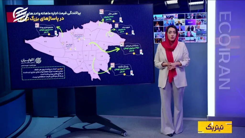 مغازه‌های لوکس تهران چقدر فروش دارند؟
