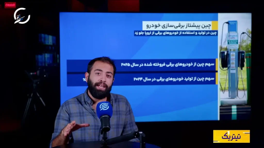 سونامی برقی چین صنعت خودروی اروپا را تهدید می‌کند؟