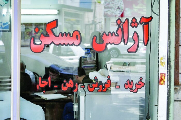 بازرسی از دفاتر مشاور املاک در بوشهر انجام شد بازرسی از دفاتر مشاور املاک در بوشهر انجام شد