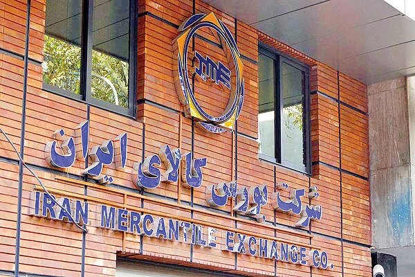 بورس کالا ابزار کشف قیمت منصفانه پروفیل