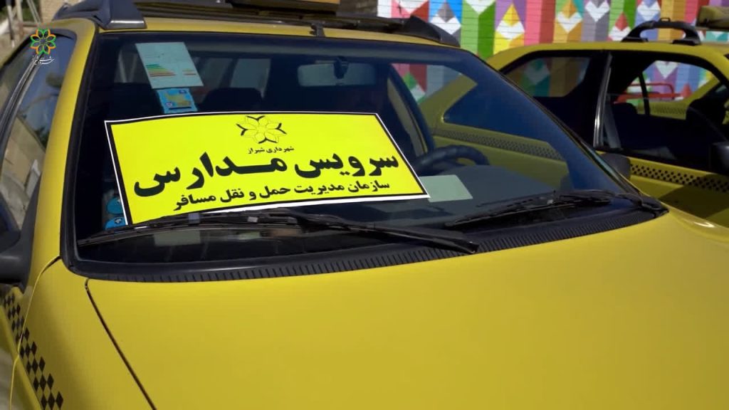 تمدید مهلت ثبتنام برای جاماندگان سرویس مدارس تمدید مهلت ثبتنام برای جاماندگان سرویس مدارس