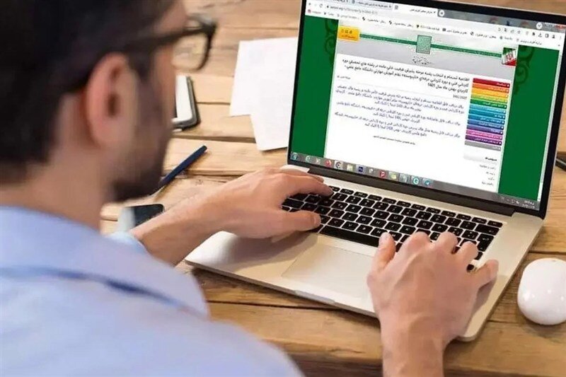 مهلت ثبتنام کاردانی به کارشناسی ناپیوسته تا ۲۸ شهریور تمدید شد