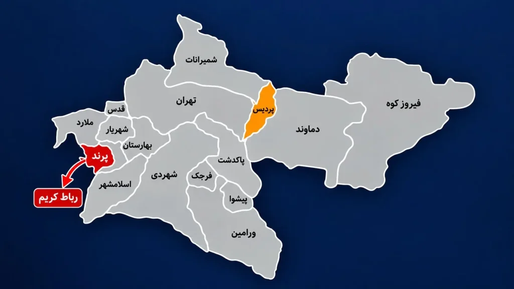 پردیس و پرند؛ دو مقصد متفاوت در بازار مسکن + جدول پردیس و پرند؛ دو مقصد متفاوت در بازار مسکن + جدول