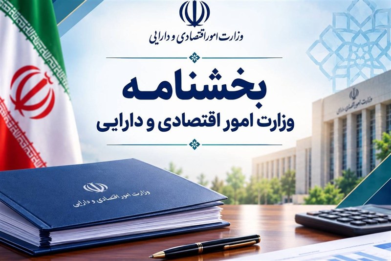 ابلاغ فهرست سهام قابل واگذاری شرکتهای دولتی بورسی دراجرای برنامه هفتم ابلاغ فهرست سهام قابل واگذاری شرکتهای دولتی بورسی دراجرای برنامه هفتم
