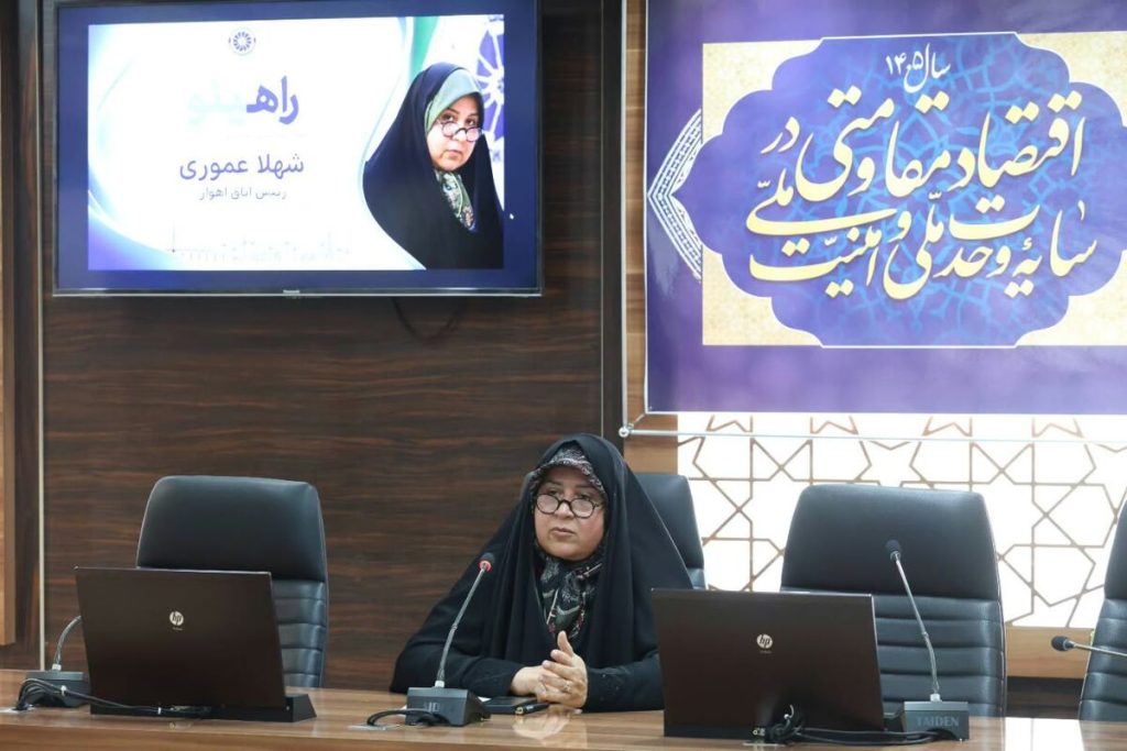 شبکهسازی بین کسب و کارها گامی برای تکمیل زنجیره ارزش اقتصاد خوزستان است شبکهسازی بین کسب و کارها گامی برای تکمیل زنجیره ارزش اقتصاد خوزستان است