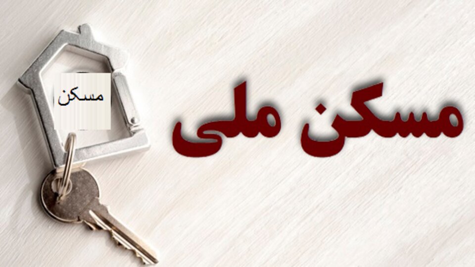 گازرسانی نهضت ملی مسکن زنجان در گره اشتراک‌پذیری؛ تحویل واحدها در انتظار رفع مشکل
