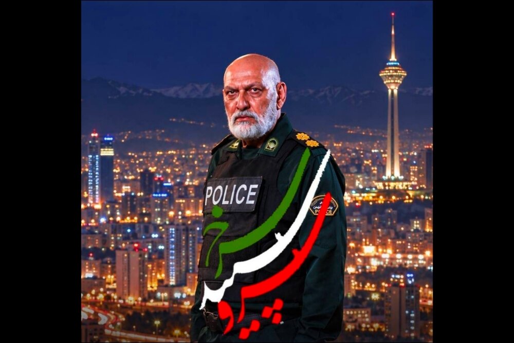 «سرو سپید سرخ» به شبکه یک میآید «سرو سپید سرخ» به شبکه یک میآید