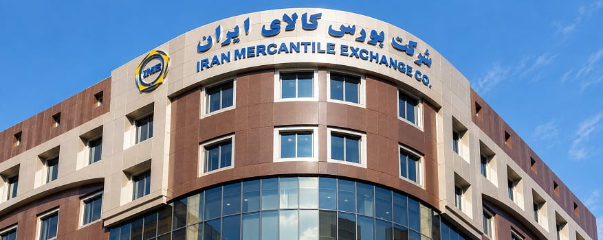 سد ۱۰۰ درصدی پیشدریافت در بورس کالا برای خرید فولاد